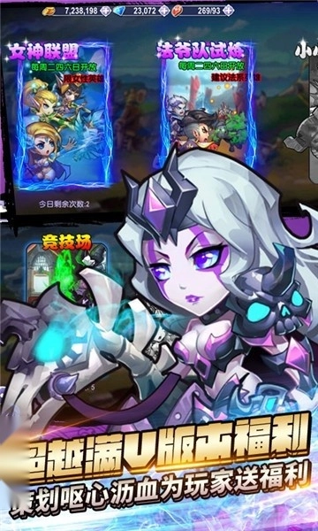 刀塔3邪狩降临3