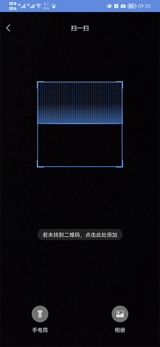 睿博士监控截图5