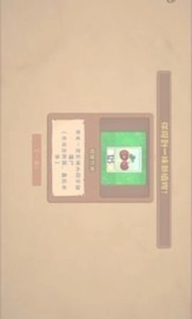 植物大战僵尸全面版(1)