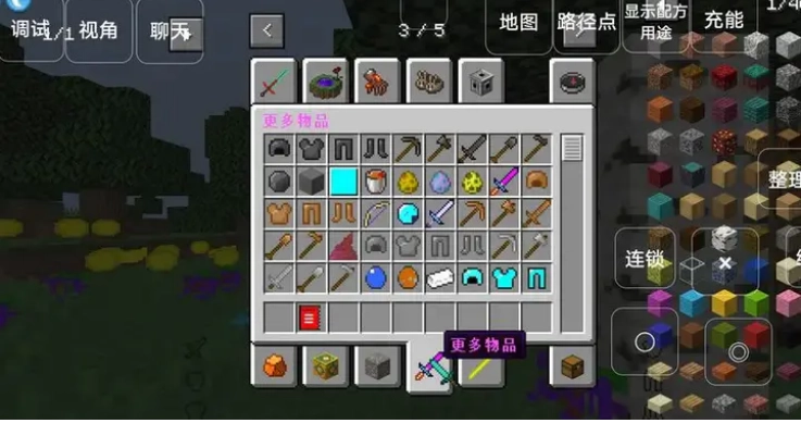 我的世界泰坦版图3