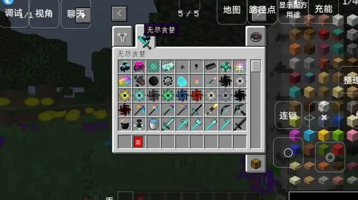 我的世界泰坦版图2