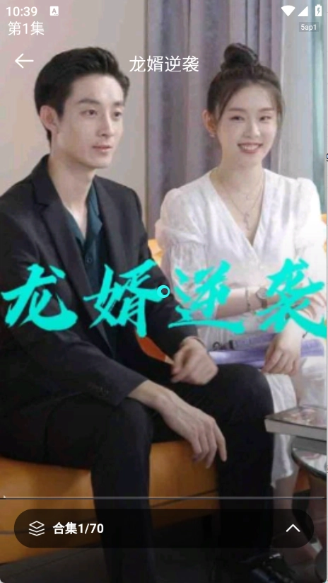 红尘免费短剧截图2