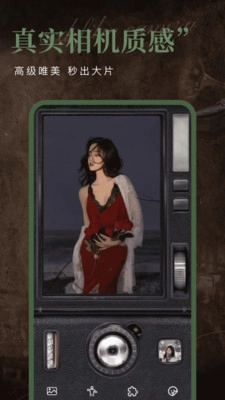 DA复古相机滤镜