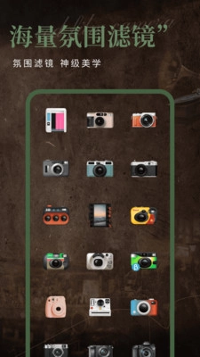 DA复古相机滤镜