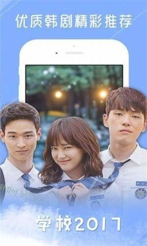 tsks韩剧社截图2