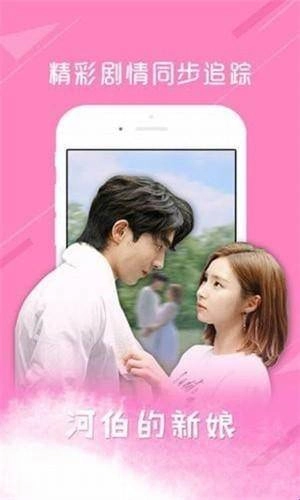 tsks韩剧社截图3