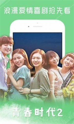 tsks韩剧社截图4