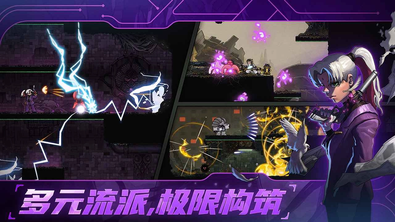 绝地鸭卫国际服截图3