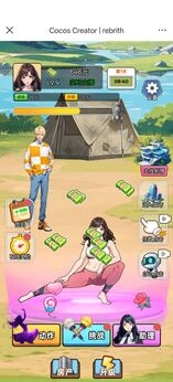 重生姐成打脸专业户