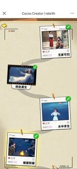 重生姐成打脸专业户