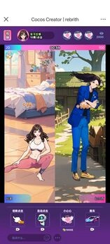 重生姐成打脸专业户