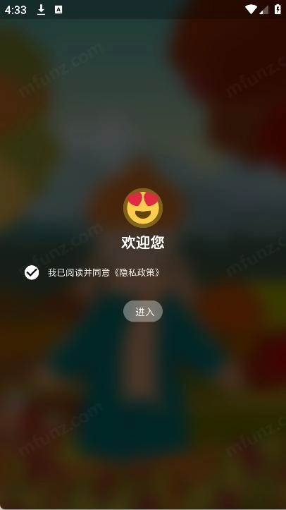 腕能精灵图4