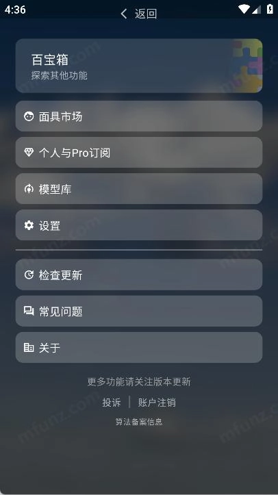 腕能精灵图6