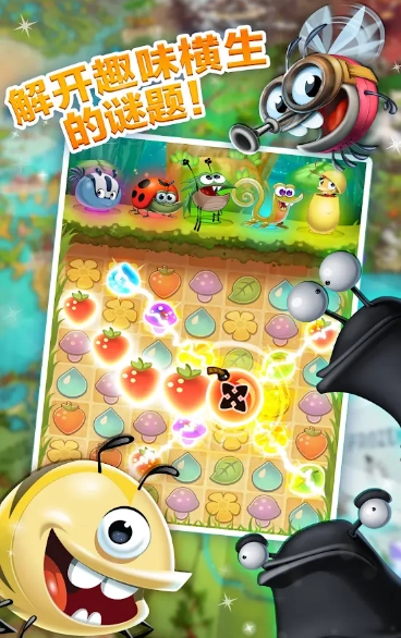 涂鸦跳跃安卓版(5)