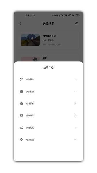 迷你兔子截图3