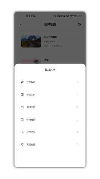 迷你兔子截图6