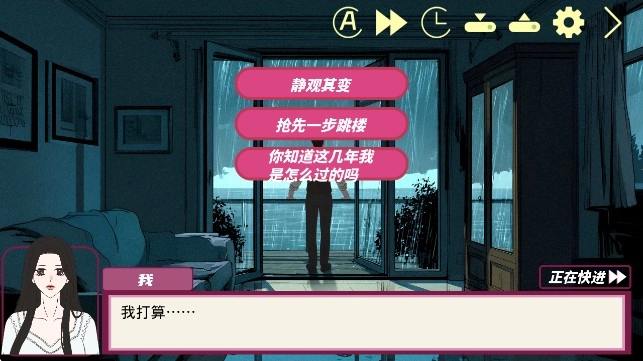 倪帝蔷决定去死