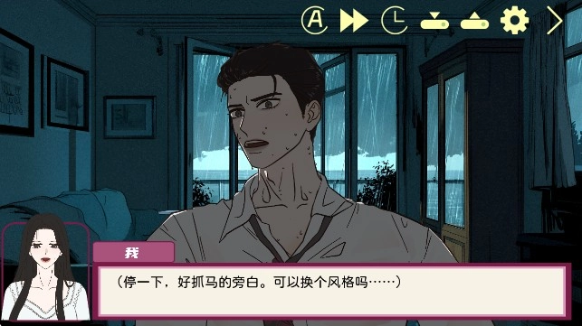 倪帝蔷决定去死