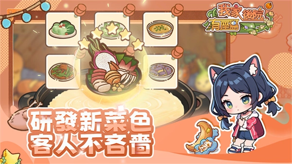 我家后院有座岛图5