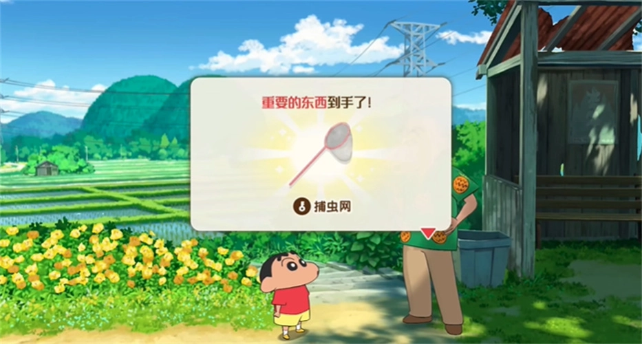 蜡笔小新煤炭镇的小白中文版3