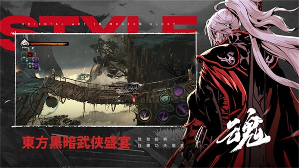 影之刃断罪者国际服图1