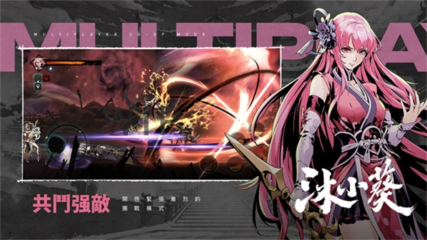 影之刃断罪者国际服图5