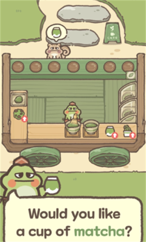 青蛙抹茶咖啡馆