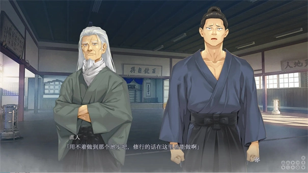 美少女万华镜异闻雪女