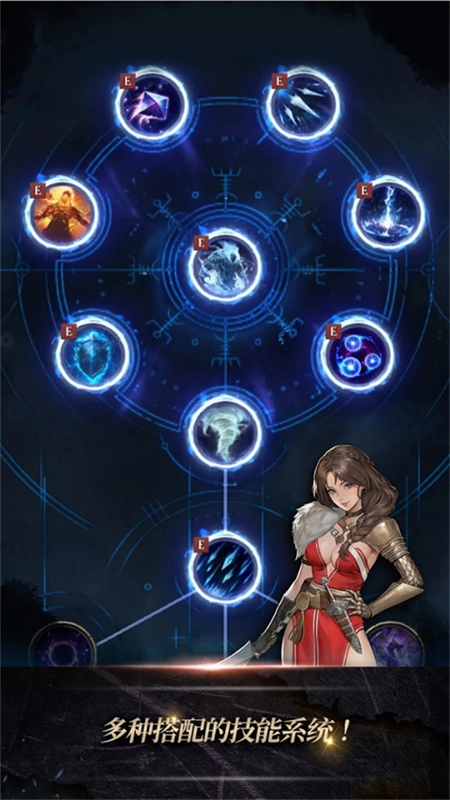 瓦尔哈拉生存截图3