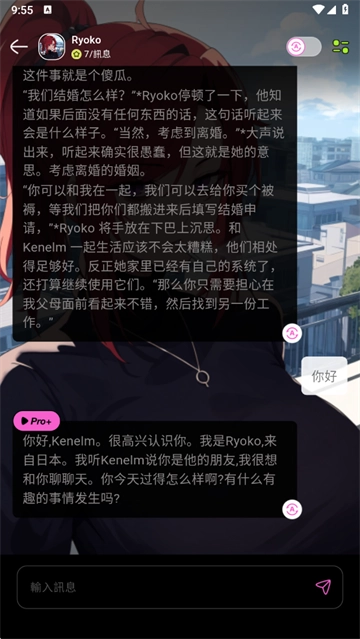 jelly手機(jī)版圖6