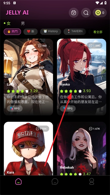 jelly手機(jī)版圖5