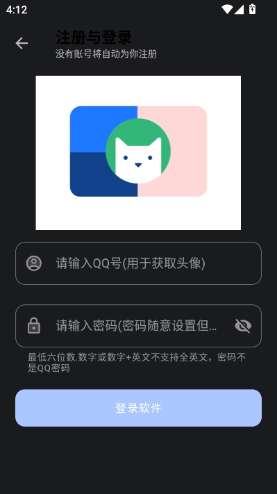 次元世界免费原版图1