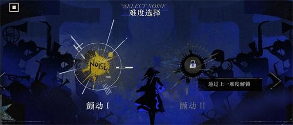 关于《重返未来1999》无声综合征玩法的讲解