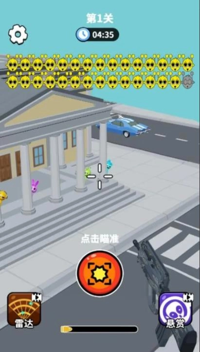 狙击外星人一元之争1