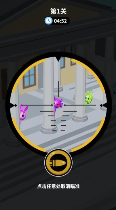 狙击外星人一元之争2