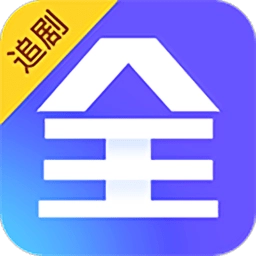 全能影视免费版