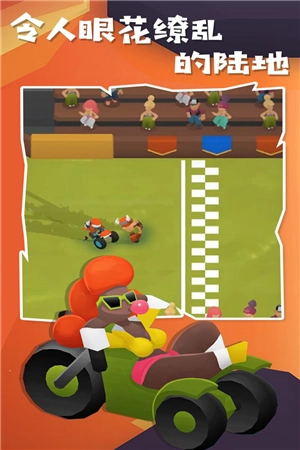 地狱摩托2汉化版图2