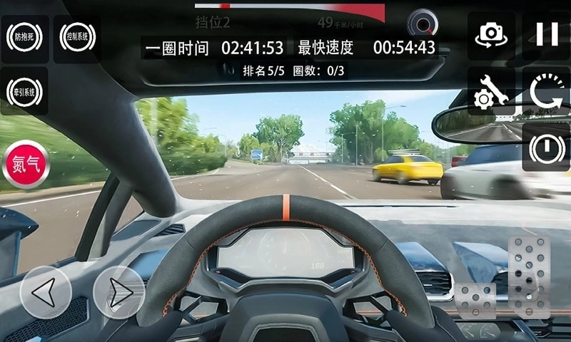 极限地平线飞车3