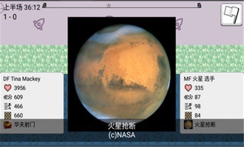大出产足球队图2