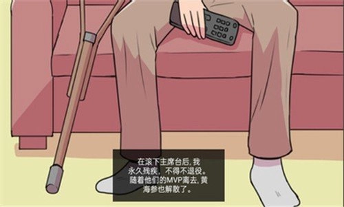 大出产足球队图4