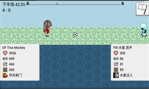 大出产足球队图3