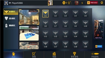 正义之师：地狱冒险免费版