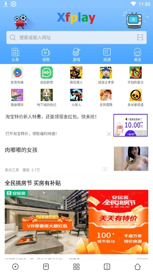 悠悠资源影音先锋avzu3图2