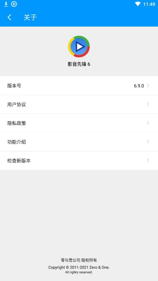 影音先锋资源uuzyz