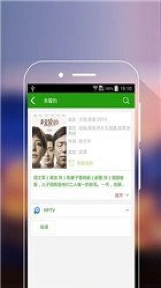 影音先锋资源站yy949图1