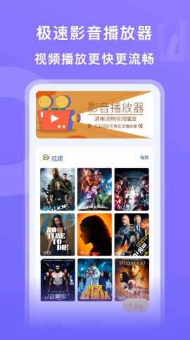 影音先锋激情版图3