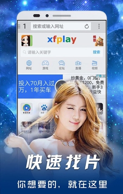 影音先锋最新资源网图4