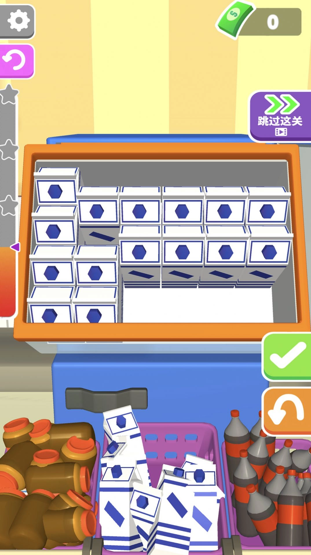 强迫症解压模拟器图3