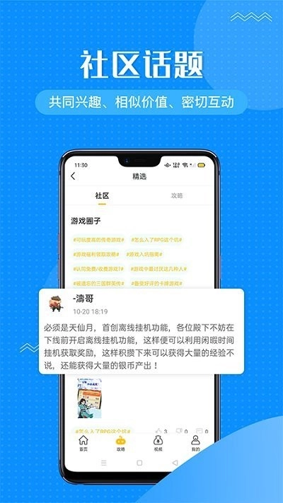 996传奇盒子折扣内购版图4