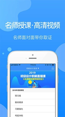 总统网校图5